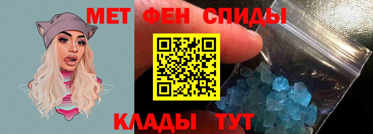 Амфетамин 97% Долгопрудный