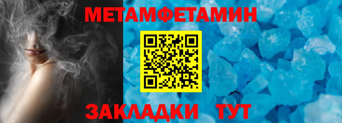 АМФЕТАМИН  Amphetamine  Вход с VPN  Долгопрудный  Амфетамин Premium 