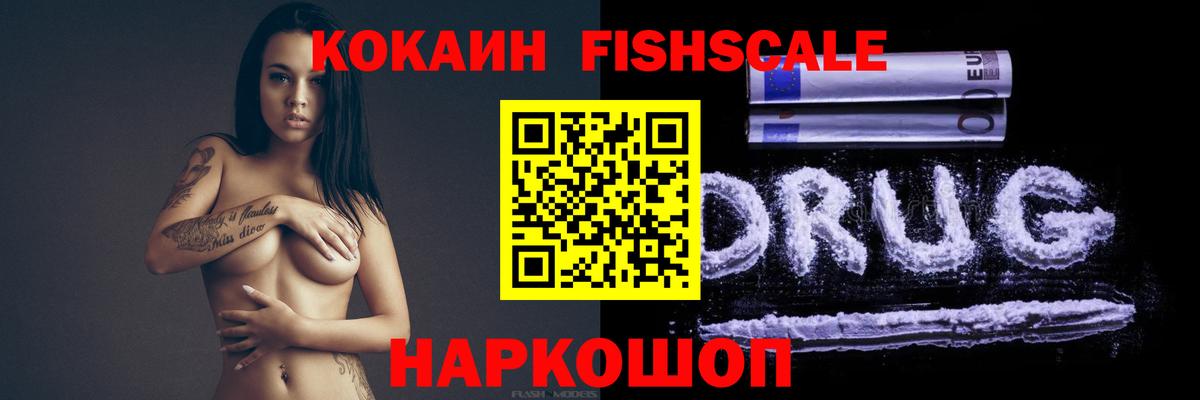 COCAIN Боливия  Кокаин Боливия  Долгопрудный 