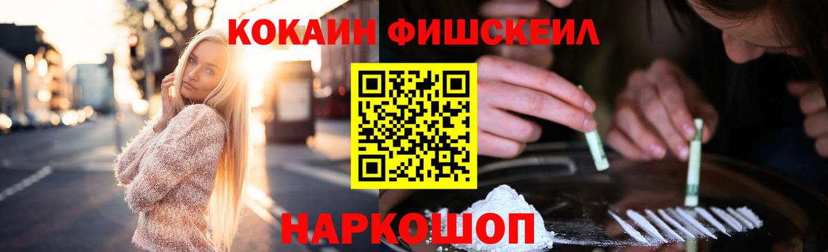 Cocaine Columbia Долгопрудный