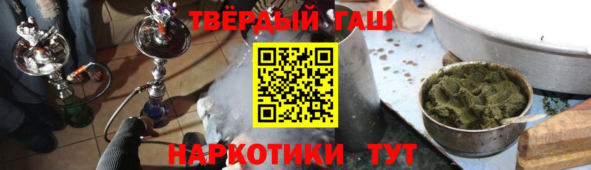 ГАШ 40% ТГК Долгопрудный