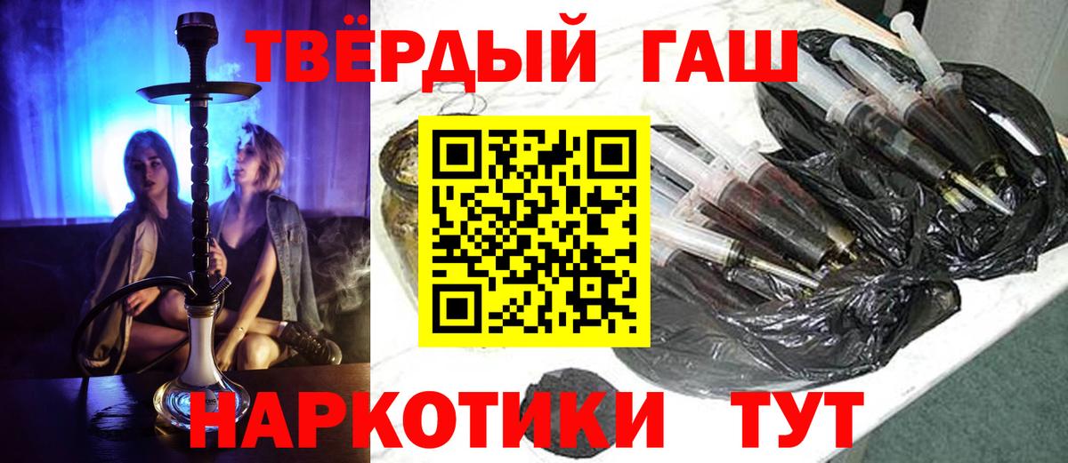 Гашиш hashish  закладка  Долгопрудный  ГАШ 