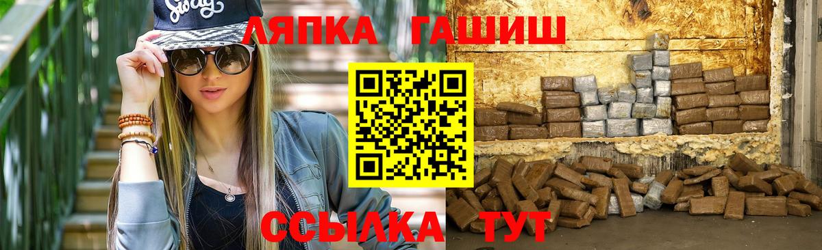ГАШ  ГАШ гарик  Вход с VPN  Долгопрудный 