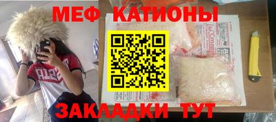 прущие крисы Малоярославец