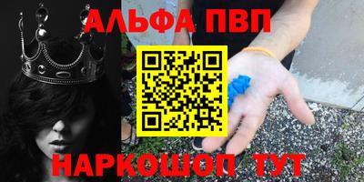 марихуана Мариинск