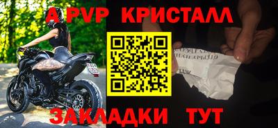 прущие крисы Малоярославец