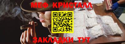 марки nbome Апрелевка