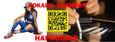 прущие крисы Малоярославец