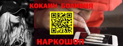 марихуана Мариинск