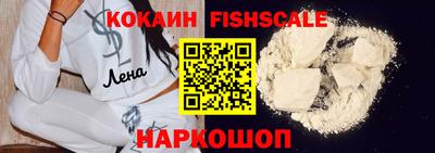 прущие крисы Малоярославец
