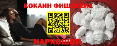 марки nbome Апрелевка