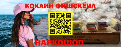 марки nbome Апрелевка