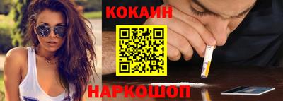 прущие крисы Малоярославец