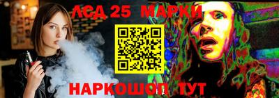 марихуана Мариинск