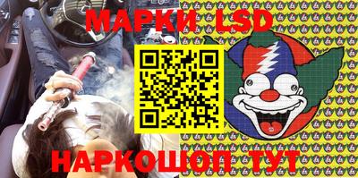 амфетамин Беслан