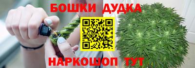прущие крисы Малоярославец