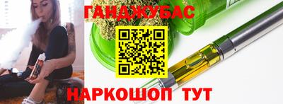 марихуана Мариинск