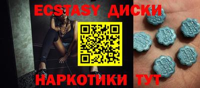 прущие крисы Малоярославец