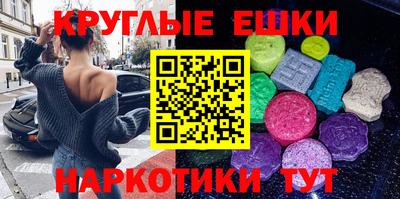 прущие крисы Малоярославец