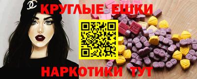прущие крисы Малоярославец