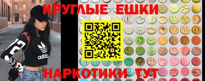 прущие крисы Малоярославец