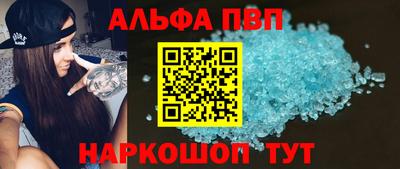 а пвп мука Апшеронск