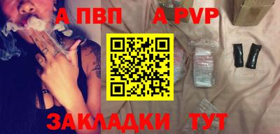 марихуана Мариинск