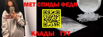 марихуана Мариинск