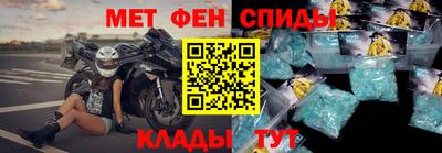 марки nbome Апрелевка