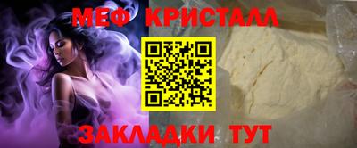 марихуана Мариинск