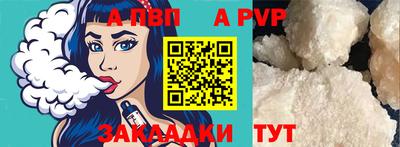 марки nbome Апрелевка