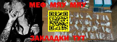 а пвп мука Апшеронск