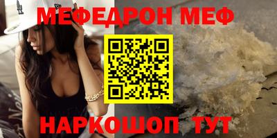 марки nbome Апрелевка