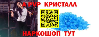 прущие крисы Малоярославец