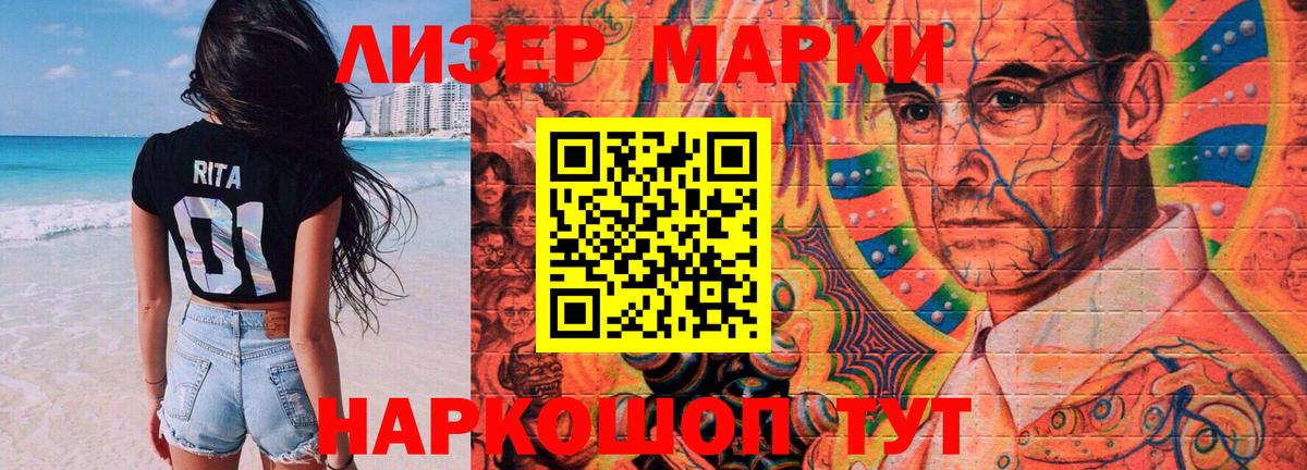 Лсд 25 экстази кислота  LSD-25 экстази ecstasy  Лсд 25 экстази  Вход с VPN  Долгопрудный 