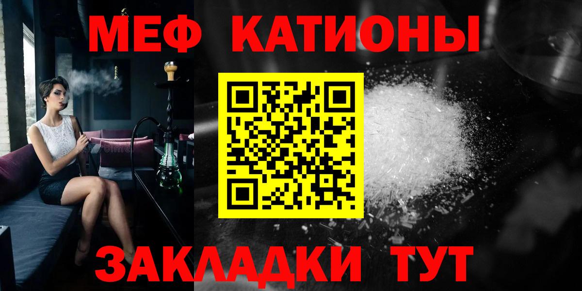Кетамин  Вход с VPN  НБОМе  Мефедрон   Долгопрудный  МЕТ  МАРИХУАНА  ГАШИШ 