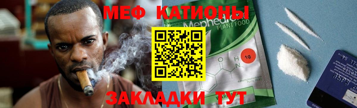 Меф мука Долгопрудный