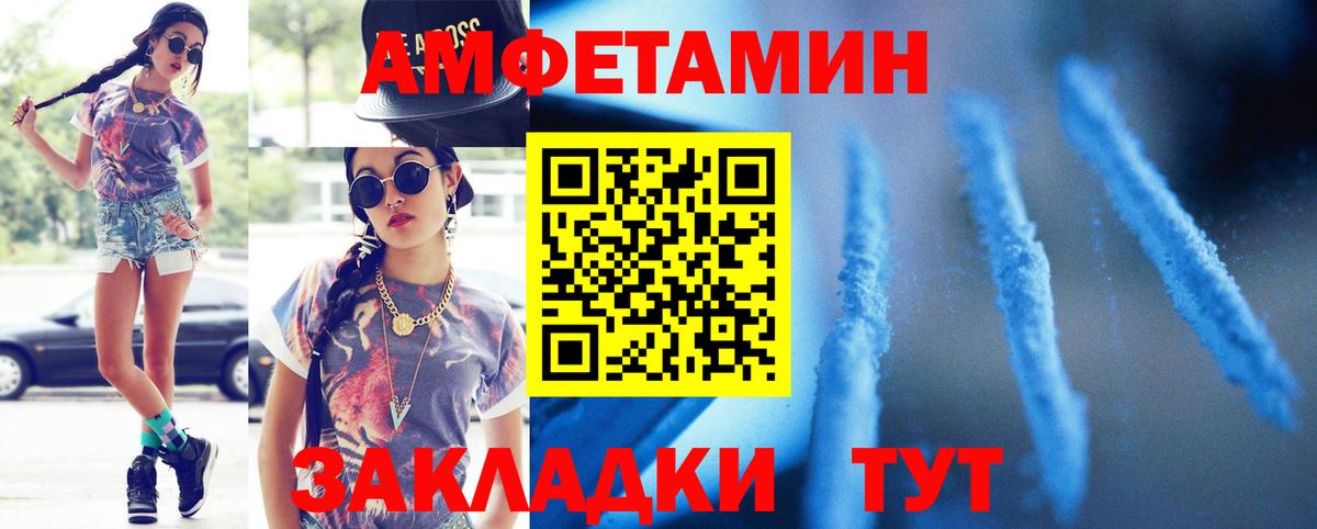 Долгопрудный  Первитин мет  Вход с VPN 