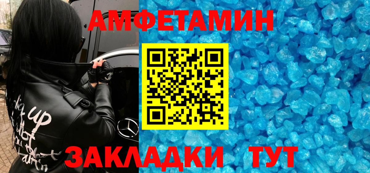 Метамфетамин Methamphetamine  Долгопрудный  Метамфетамин Methamphetamine 