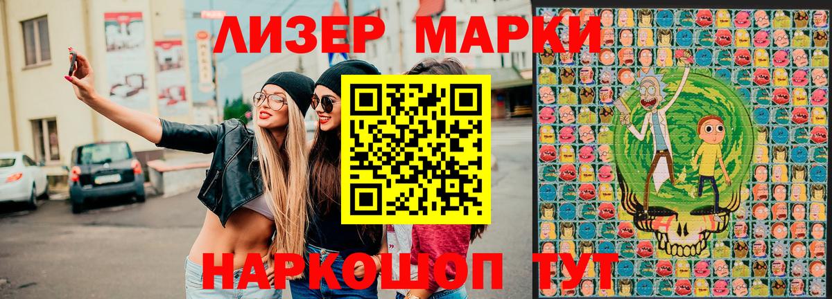 Марки NBOMe 1,5мг  Долгопрудный  Марки 25I-NBOMe  Марки NBOMe 1,5мг 