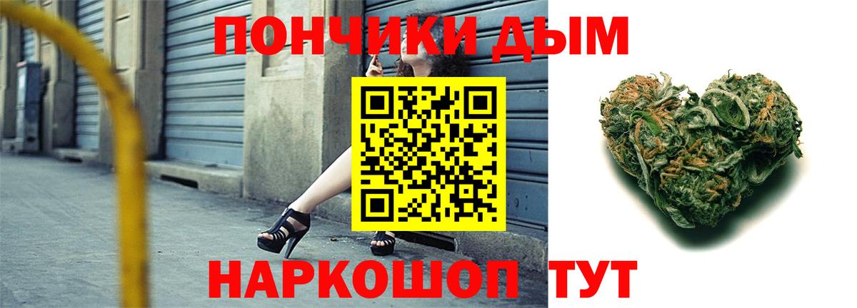 Конопля тримм Долгопрудный